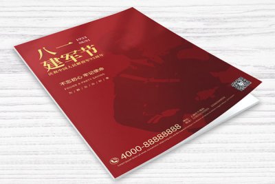 画册印刷注意事项