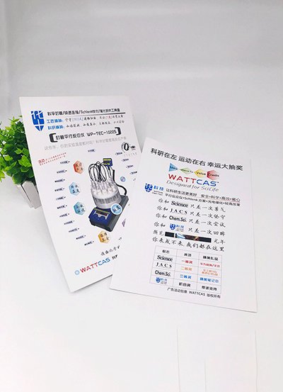数码打印单页